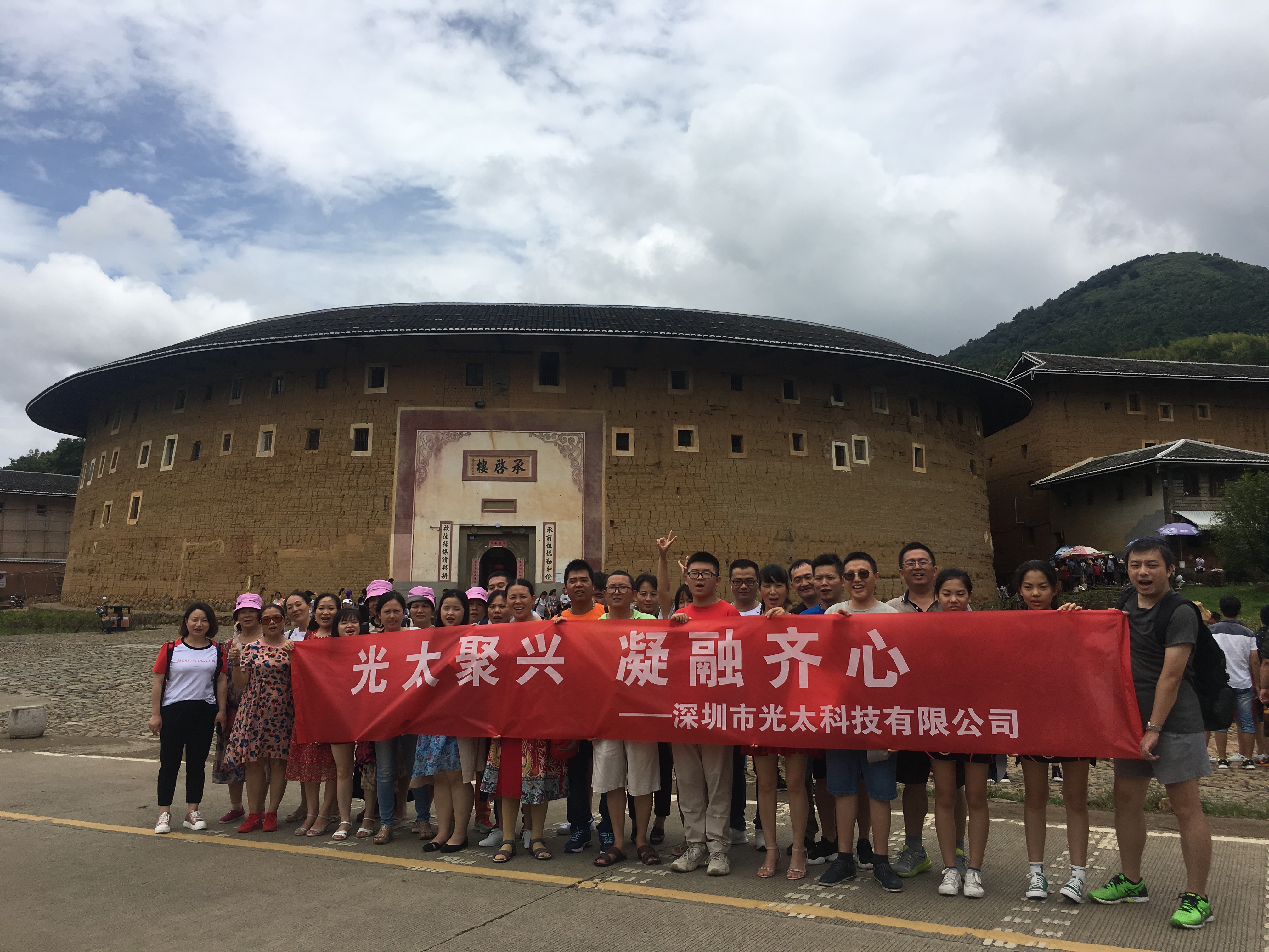 廈門(mén)團(tuán)建